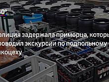 Жители Костанайской области запаслись бесплатным алкоголем после ДТП со спиртовозом в Казахстане