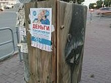 В Челябинске вандалы в парке отдыха горожан порубили молодые деревья