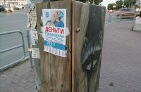 В Челябинске вандалы в парке отдыха горожан порубили молодые деревья