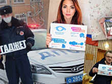 В поддержку социального раунда подмосковной Госавтоинспекции «Стоп – гаджет!» выступили знаменитые артисты и музыканты