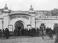 Трагедия и хэппи энд: в 1897 году во Владивосток пришло большое кино