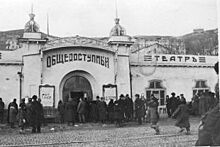 Трагедия и хэппи энд: в 1897 году во Владивосток пришло большое кино