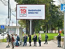 Политологи сравнили влияние телевизора и соцсетей на выборы