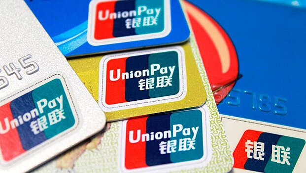 СМИ: UnionPay впервые обогнала Visa на рынке дебетовых карт