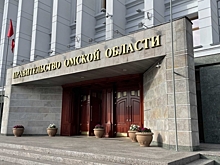 В Омске с нового года создадут новое КУ «Региональный жилищный центр»