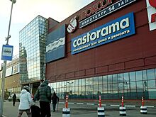 Конкуренты Castorama заинтересовались ее магазинами
