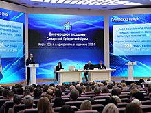 Курс на развитие: 28 декабря состоялось внеочередное заседание Самарской губернской думы