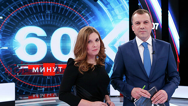 Передача «60 минут» вышла в эфир без Скабеевой и Попова