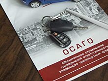 ОСАГО, повышение стипендий и усложнение выдачи кредитов: что изменится в жизни россиян с 1 сентября