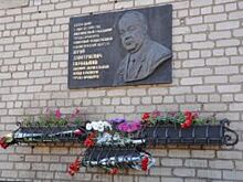В Оренбурге вспомнят Юрия Гаранькина