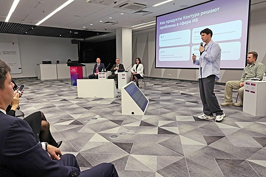 Уральские ИТ-компании предложили решения для повышения эффективности бизнеса