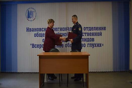 В Ивановском УФСИН работают над соблюдением прав заключенных в СИЗО, являющихся инвалидами по слуху