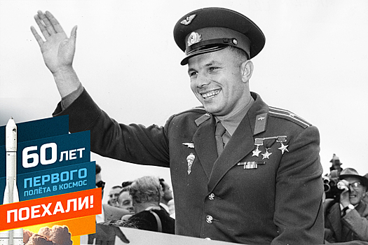 Как Юрий Гагарин готовился к историческому полёту в космос – тяжелейшие тренировки, занятия на центрифуге