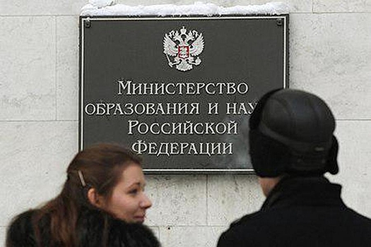 В России станет больше опорных вузов