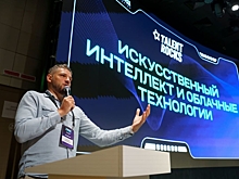 Роль банков в развитии искусственного интеллекта стала одной из центральных тем Tech Week 2025