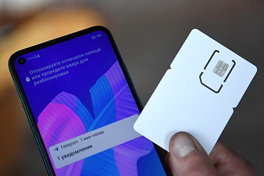 Эксперт Балынин рассказал, как можно экономить на мобильной связи