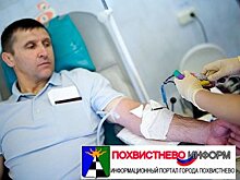 В Самарской области бьют тревогу из-за дефицита донорской крови