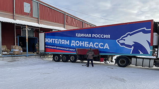 Ноябрьск отправляет спецфургон с «гуманитаркой» беженцев из Донбасса. ВИДЕО