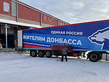 Ноябрьск отправляет спецфургон с «гуманитаркой» беженцев из Донбасса. ВИДЕО