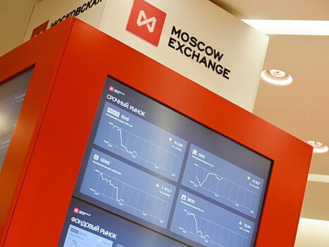 Мосбиржа сообщила о приостановлении торгов на фондовом рынке
