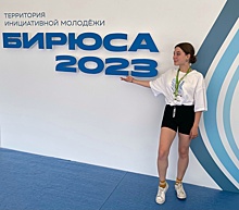 Курянка Анастасия Малышева победила в конкурсе талантов на форуме «Бирюса»