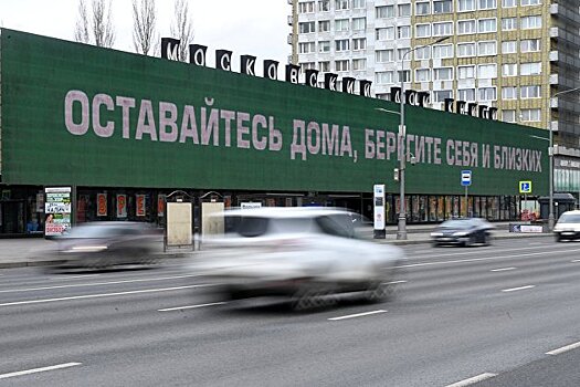 В Москве введен запрет на проверки бизнеса