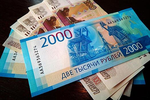 Россиянам назвали детали выплаты в 2 434 рубля
