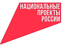 Вологодская область вошла в число опережающих субъектов РФ по качеству управления региональными проектами