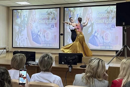 Беременность – это праздник