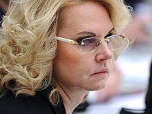 Голикова: госкорпорации трудно проверить