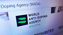 WADA осталось без взносов от России за 2023 год