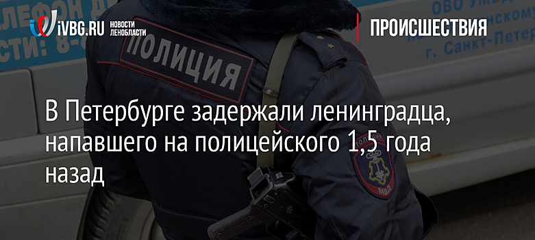 Полиция задержала в Екатеринбурге троих мужчин, похитивших человека ради телефона
