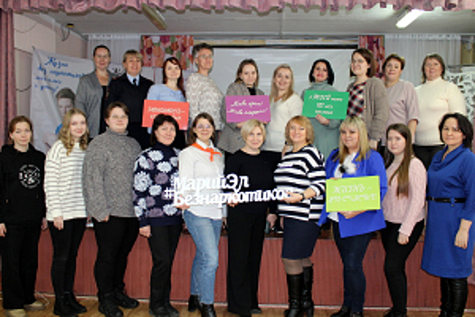 В Республике Марий Эл наркополицейские провели обучающий семинар для советников по воспитательной работе общеобразовательных организаций