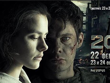 В феврале 2024 г. на большой экран выходит фильм "20/22", снятый в зоне СВО