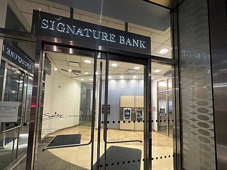 В США закрыли Signature Bank из-за системных рисков после банкротства SVB