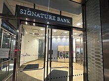 В США закрыли Signature Bank из-за системных рисков после банкротства SVB