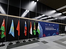 Новые точки роста качества проектов обсудили эксперты стран СНГ