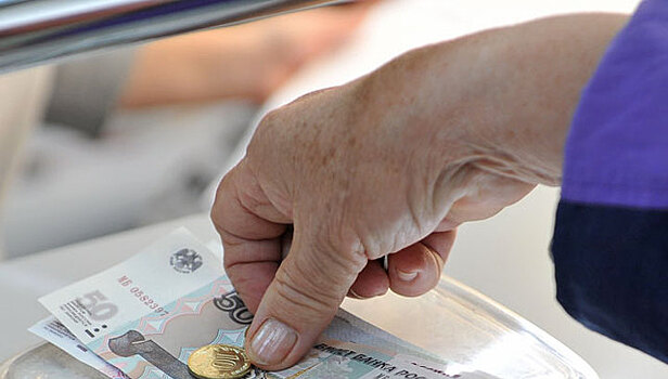 В Подмосковье на областную соцдоплату к пенсии направят 4,5 млрд рублей