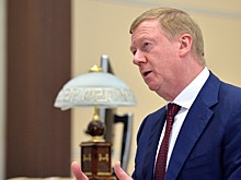Чубайса выписали из больницы в Италии