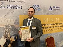 Михайловский ГОК награжден за вклад в сохранение экологии