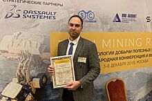 Михайловский ГОК награжден за вклад в сохранение экологии