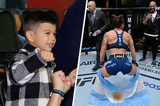 Боец UFC Перес исполнила тверк на глазах пятилетнего сына