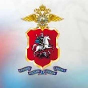 УВД приглашает на работу граждан Российской Федерации и проводит отбор кандидатов на учебу