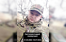 31-летний Максим Габдульбаров из Новосибирской области погиб в зоне спецоперации