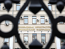 Генпрокуратура признала нежелательной работу фонда Сахарова