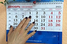 Успеть до Нового года-2022: льготные кредиты, выплаты и розыгрыш за вакцинацию от COVID-19