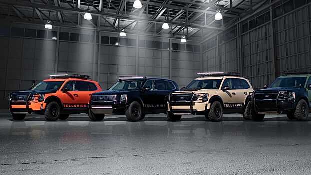Четыре крутых концепта KIA Telluride на SEMA