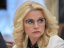 Голикова назвала условие для короткого периода нерабочих дней