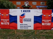 В Хасавюрте активно проходит голосование