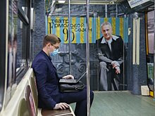 На «синей» ветке метро запустили театральный поезд